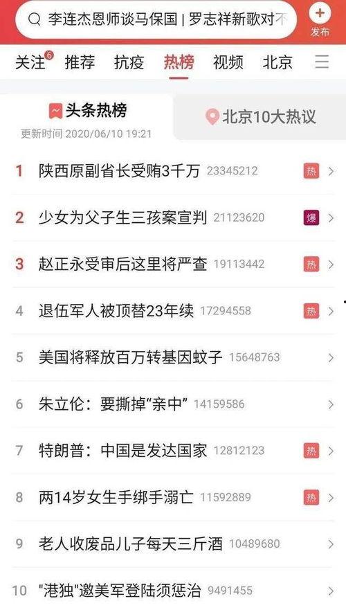 抖音有新闻能爆料吗知乎,揭秘知乎热门话题背后的真相 第1张 抖音有新闻能爆料吗知乎,揭秘知乎热门话题背后的真相 第1张