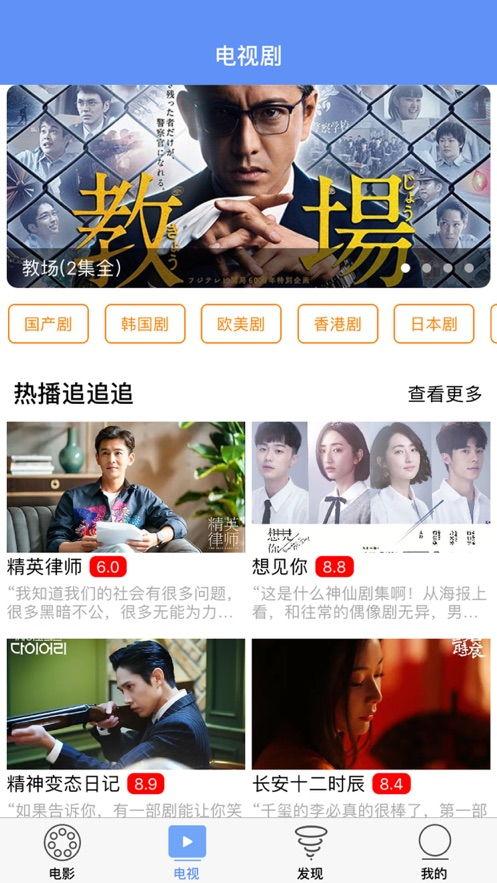 免费一圾片在线观看,揭秘网络影视资源新趋势 第3张 免费一圾片在线观看,揭秘网络影视资源新趋势 第3张