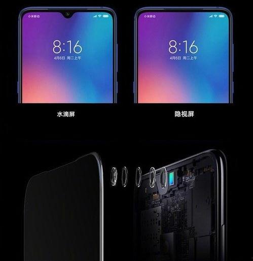 全面屏最新爆料,揭秘最新爆料，未来手机形态大猜想  第3张