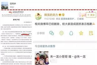 圈内扒爷爆料最新消息百度网盘,圈内扒爷曝惊人内幕！”