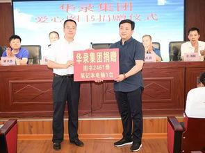 上蔡一中爆料新闻最新,揭秘校园事件背后的真相 第3张 上蔡一中爆料新闻最新,揭秘校园事件背后的真相 第3张