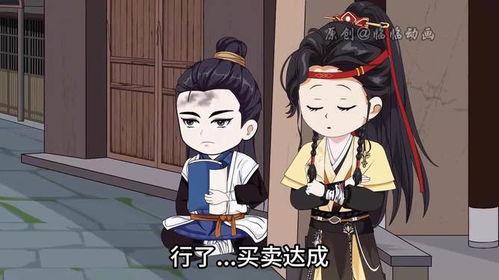 咸鱼大小姐朝堂吃瓜免费阅读,宫廷风云，笑谈间  第2张