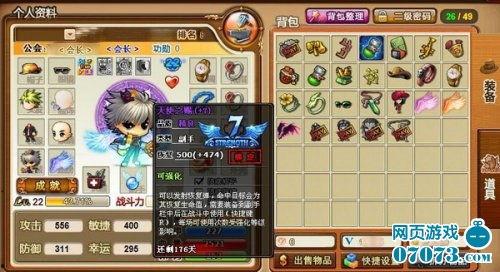 海盗二武器爆料大全最新,揭秘全新装备与战术解析  第3张