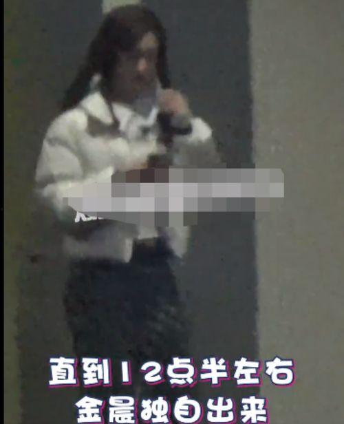 金晨爆料李易峰视频,揭秘背后真相 第1张 金晨爆料李易峰视频,揭秘背后真相 第1张